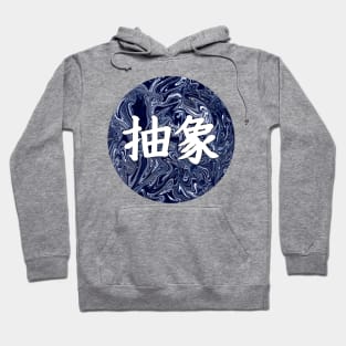 Abstract Japanese Kanji Hoodie